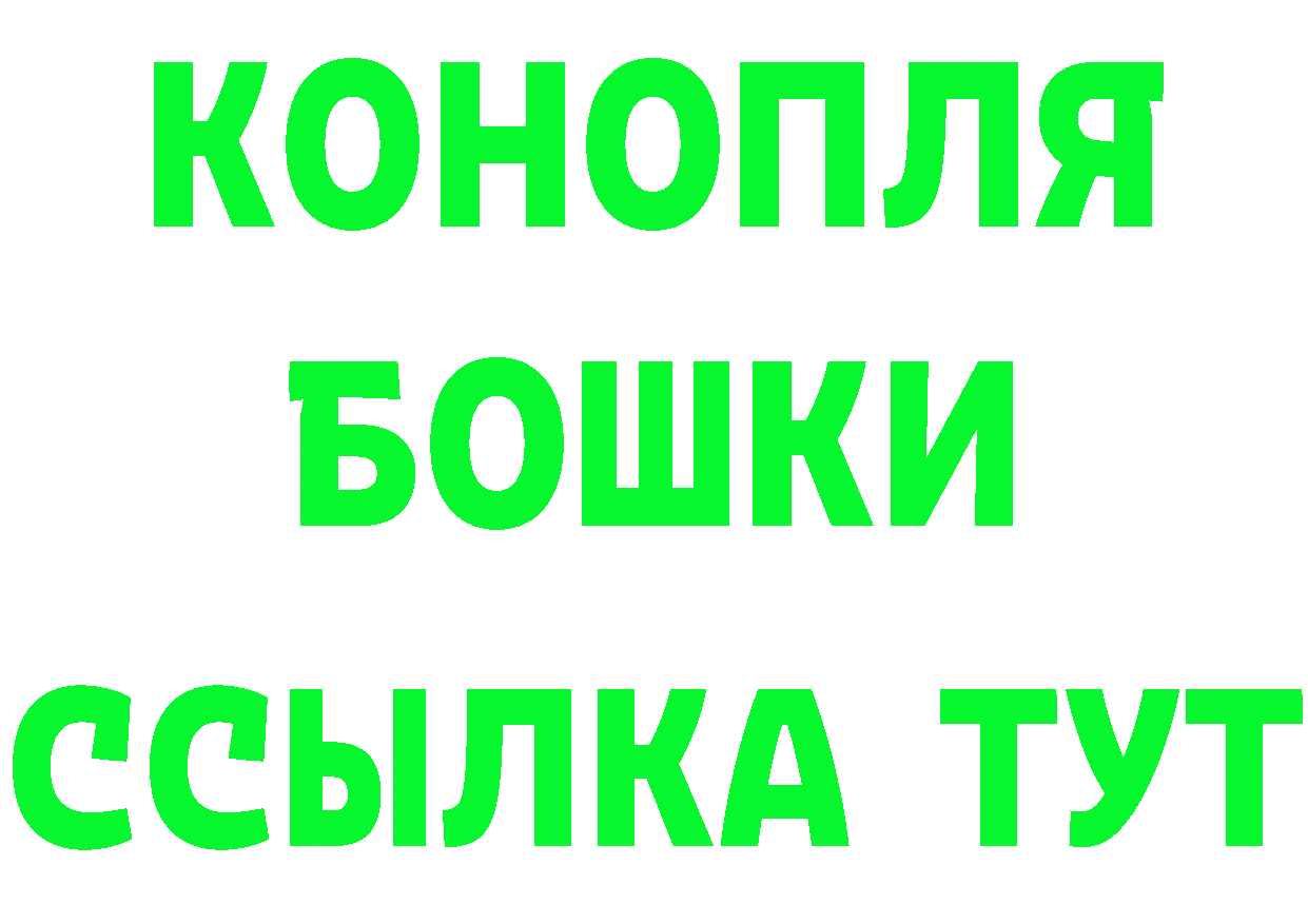 Бутират оксана зеркало мориарти MEGA Саранск